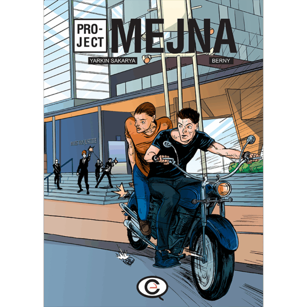 Project MEJNA - Hardcover, genummerd oplage 75